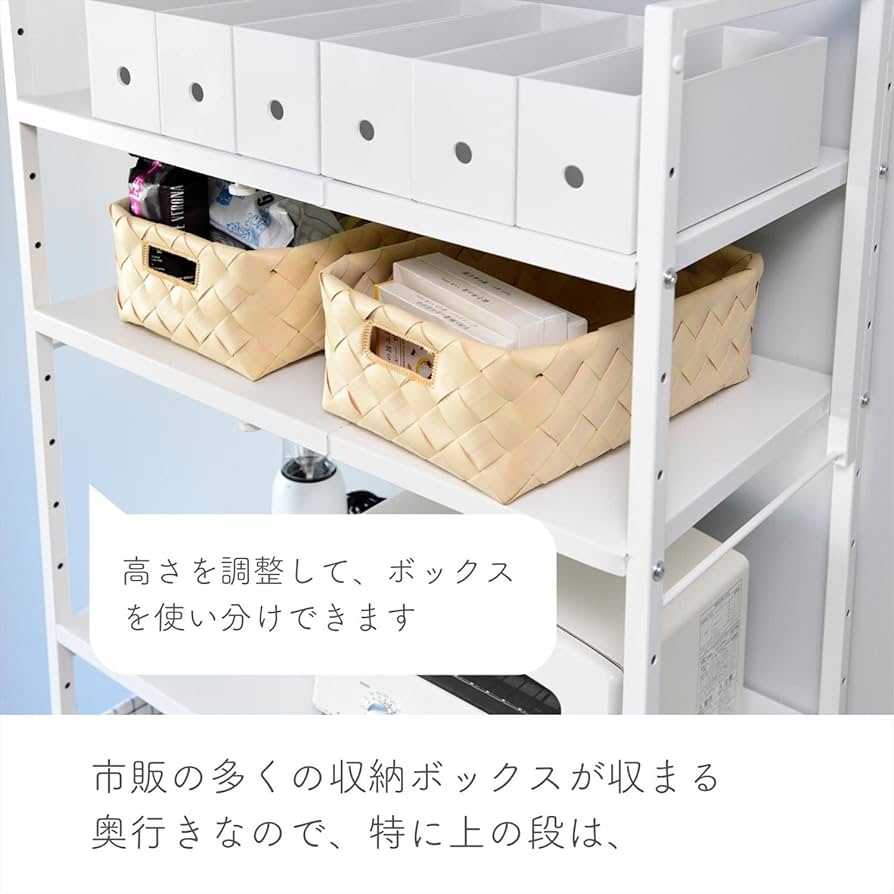 Amazon.co.jp: [山善] 突っ張り レンジラック キッチンラック 幅50