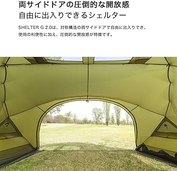 Amazon.co.jp: MINIMAL WORKSミニマルワークス SHELTER G2.0 CHARCOAL