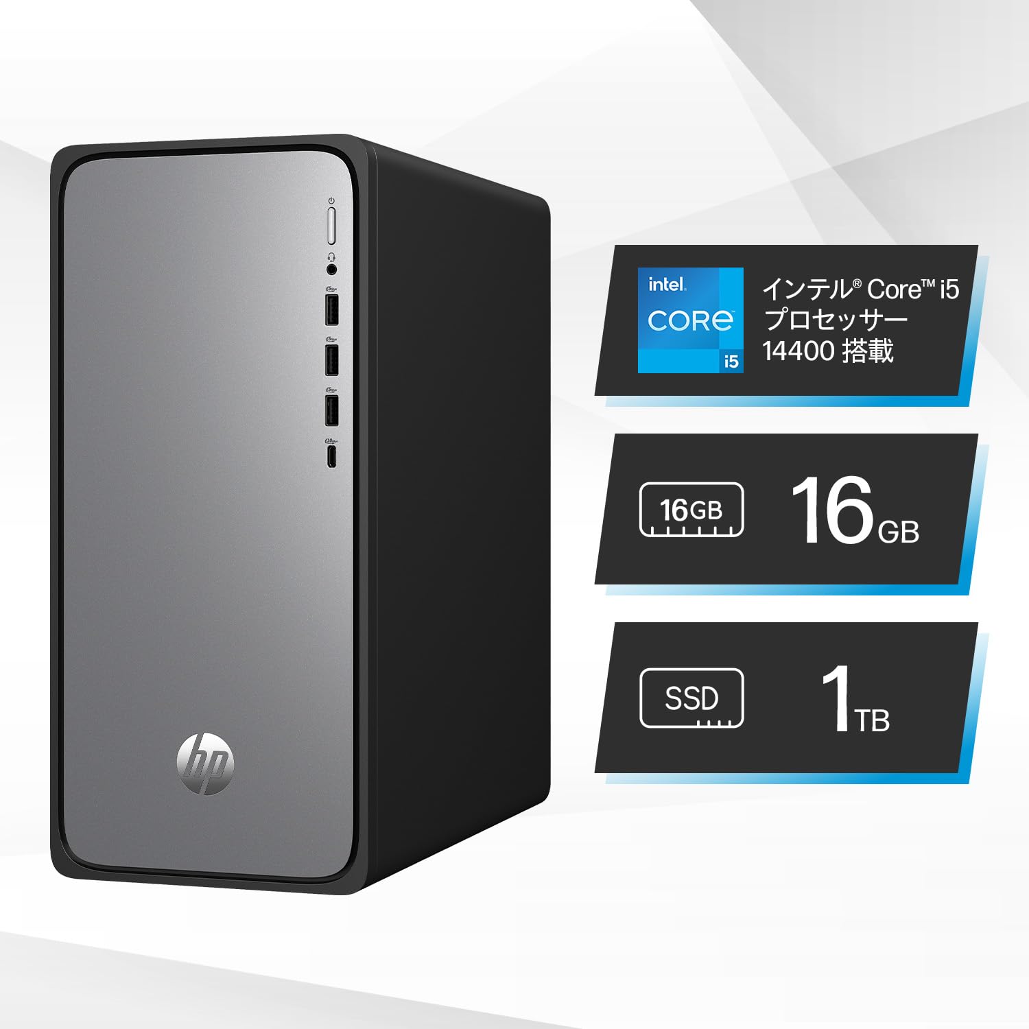 Amazon.co.jp: HP デスクトップPC タワー型 OmniDesk インテル Core i5