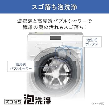 Amazon.co.jp: パナソニック ななめドラム洗濯乾燥 11kg 左開き マット