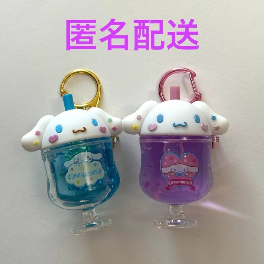 Amazon.co.jp: カラフルソーダキーホルダー シナモロール シナモン 2種