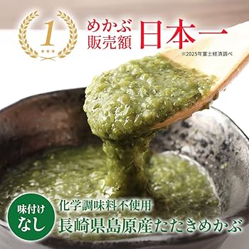 Amazon.co.jp: 【日本一の海藻屋】カネリョウ海藻 たたきめかぶ 100g
