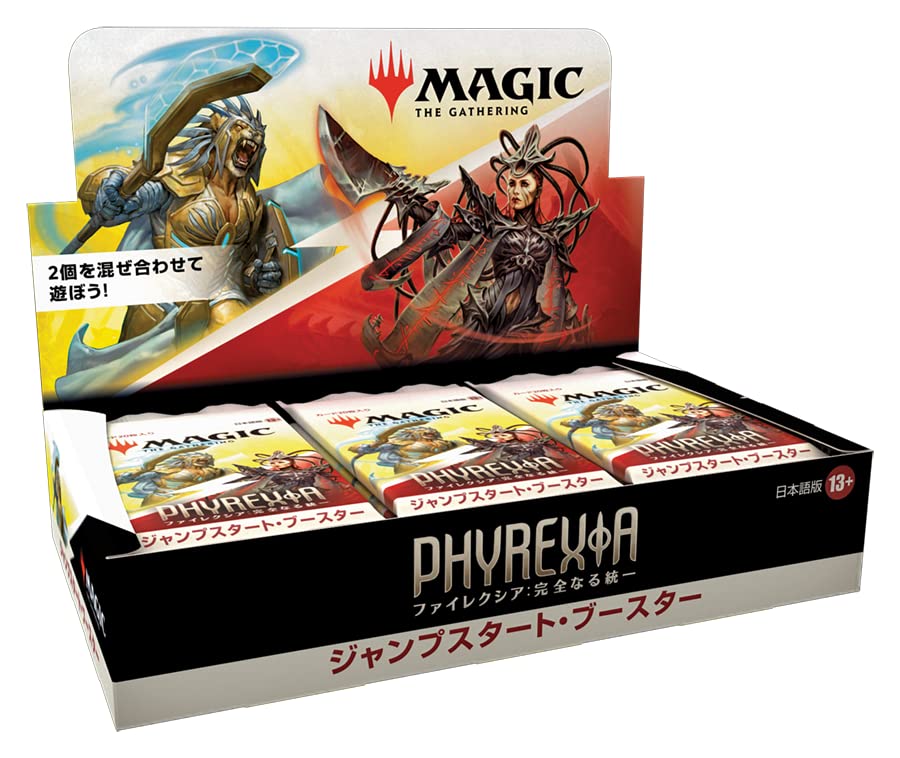 mtg ファイレクシアの塔 2枚セット ファイレクシアの塔 (Phyrexian