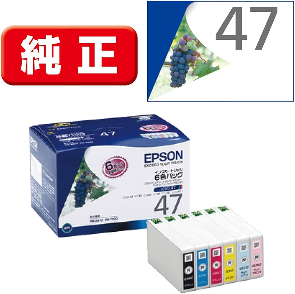 Amazon.co.jp: エプソン 純正 インクカートリッジ ブドウ IC6CL47 6色