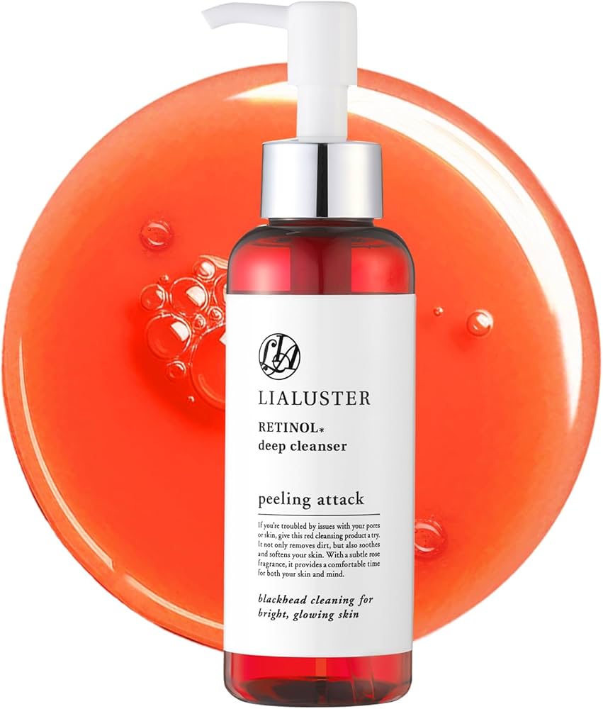 4本セット】リアラスター レチノール ディープクレンザー 新品未使用