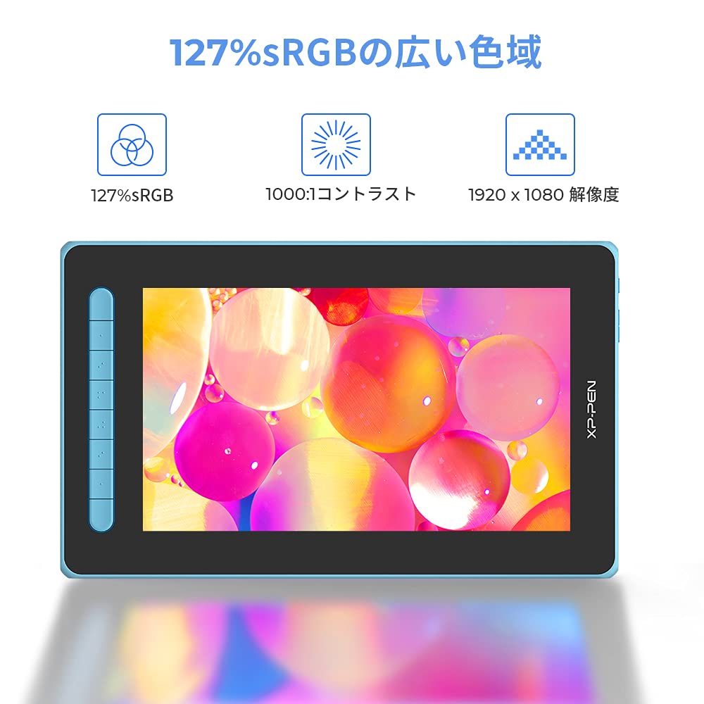 Amazon | XPPen 液タブ Artist 12セカンド X3スマートチップ搭載