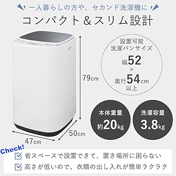 Amazon.co.jp: [山善] 全自動洗濯機 3.8kg YWMB-38(W) ホワイト ノン