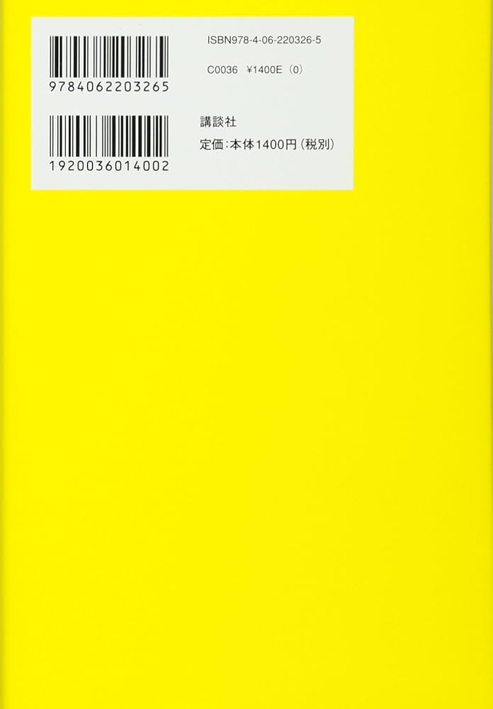 99%3年以内に出世する発想力の極意! | 森田 勉 |本 | 通販 | Amazon