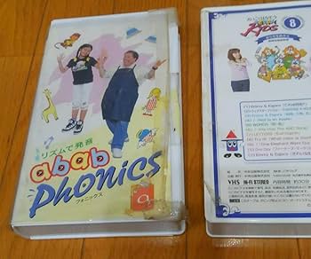 Amazon | 中央出版 英語教材 ペッピーキッズ VHSセット | 英語・外国語