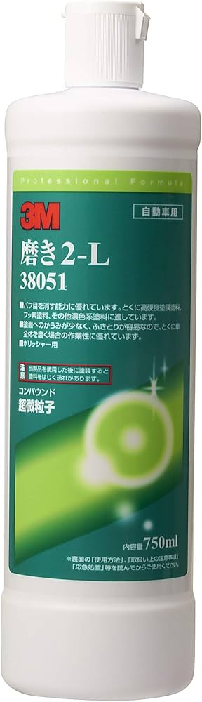 Amazon | 3M(スリーエム) コンパウンド 仕上げ用(超微粒子) 磨き 2-L