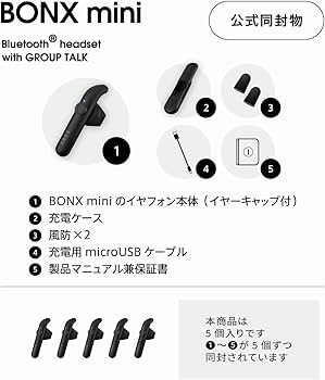 Amazon.co.jp: トランシーバー インカム アプリ対応 Bluetooth 片耳