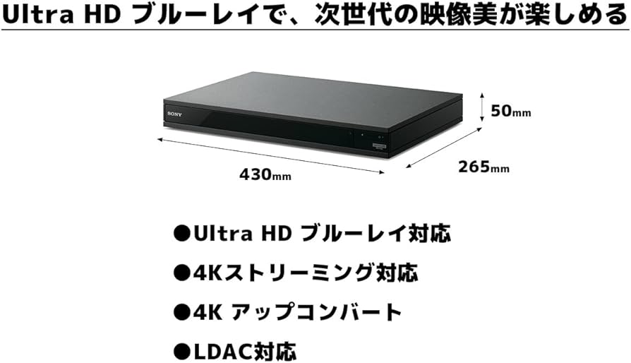 Amazon | ソニー ブルーレイプレーヤー/DVDプレーヤー Ultra HD
