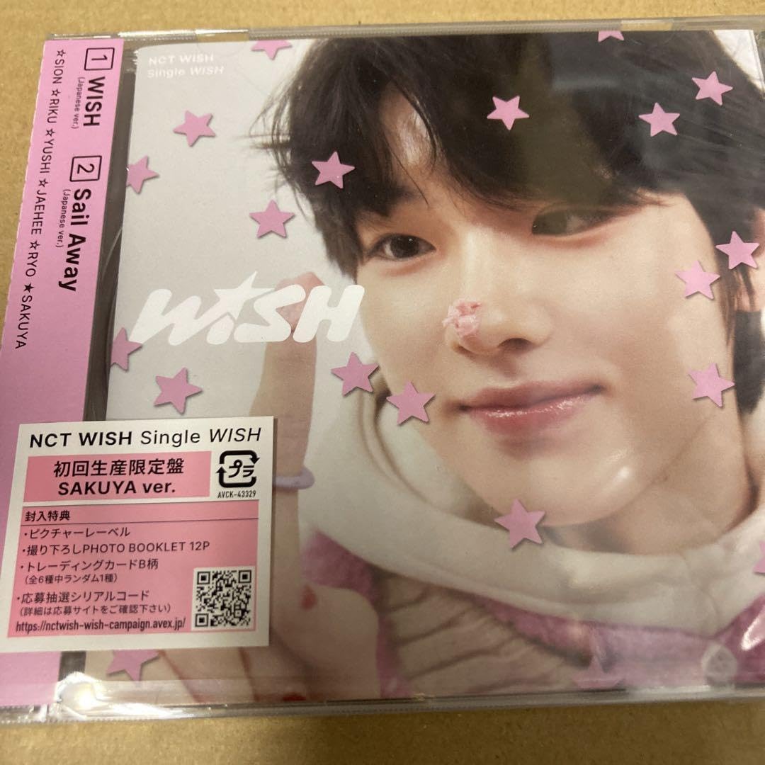 Amazon.co.jp: NCT WISH WISH 初回SAKUYA盤 : 文房具・オフィス用品