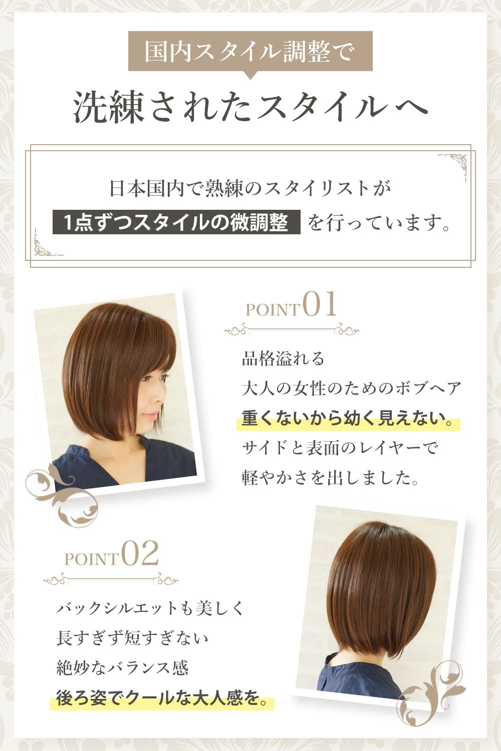 Amazon.co.jp: 【抗がん剤経験者が開発】Dazzle 医療用 ウィッグ