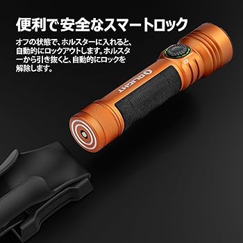 Amazon.co.jp: OLIGHT(オーライト) Seeker 4 Pro LEDライト 懐中電灯