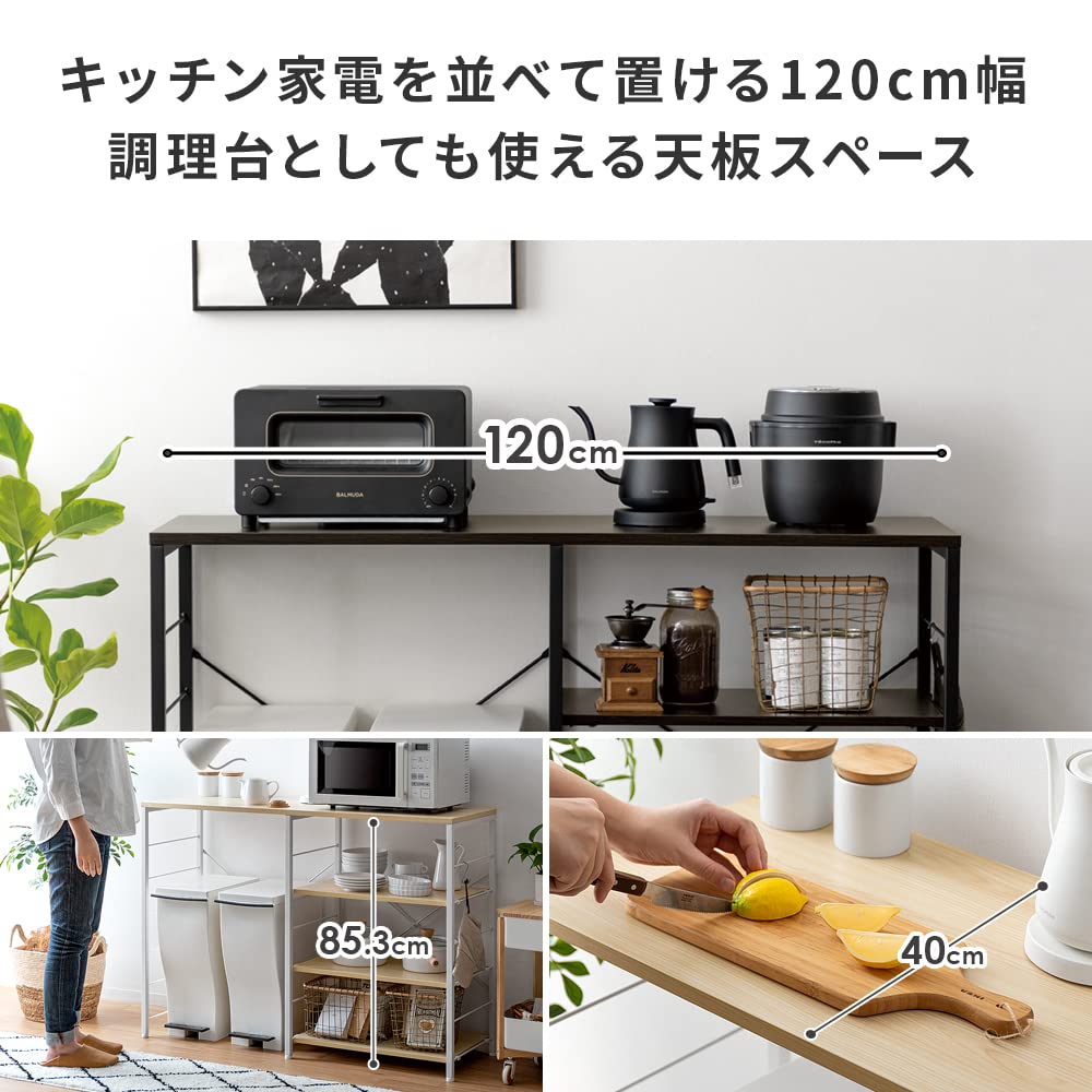 Amazon.co.jp: エア・リゾーム レンジ台 レンジラック キッチンラック