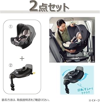 Amazon | Aprica(アップリカ) チャイルドシート エアキャリー AB