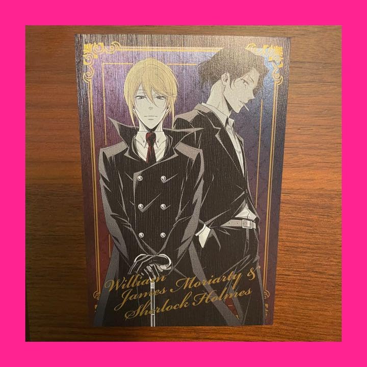 Amazon | 憂国のモリアーティ ポストカード コレクション ホームズ