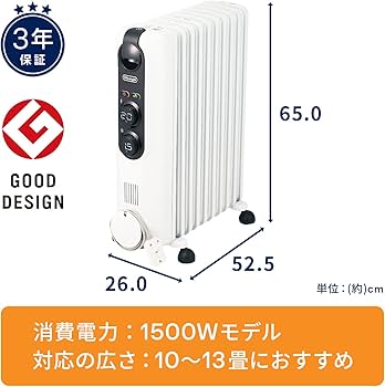 Amazon | De'Longhi (デロンギ) オイルヒーター アミカルド RHJ35M1015