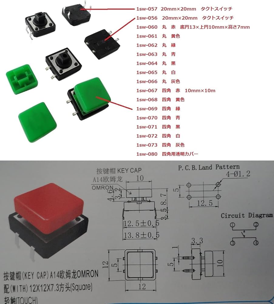 Amazon.co.jp: 3a タクトスイッチキャップ 10mm×10mm用 四角キャップ