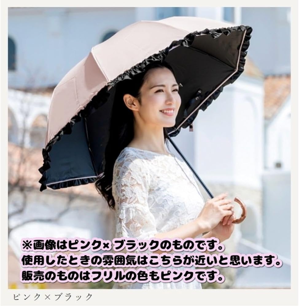 Amazon | 芦屋ロサブラン 日傘 2段折りたたみ シングルフリル(50cm