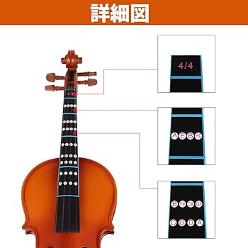 Amazon.co.jp: Alomejor 3枚 4/4サイズ バイオリン用 音階ポジション