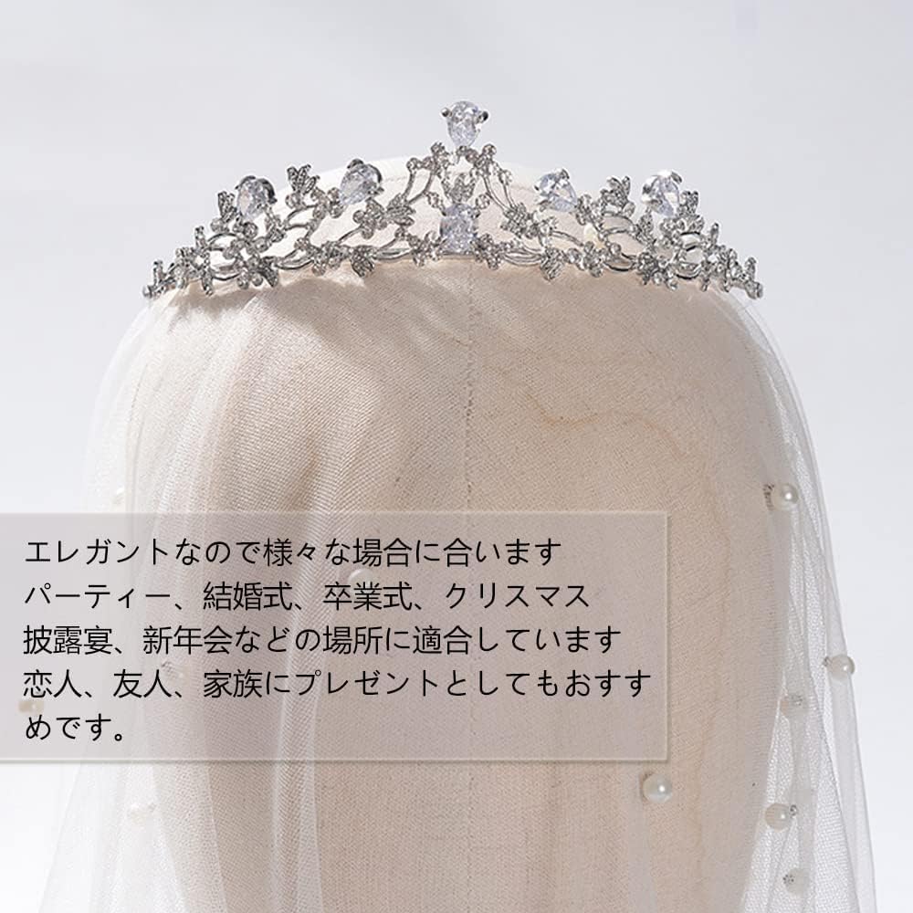 Amazon.co.jp: YINKE ティアラ 王冠 ヘアアクセサリー パール ティアラ