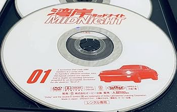 Amazon.co.jp: 湾岸ミッドナイト 全13巻 レンタル版DVD 全巻セット