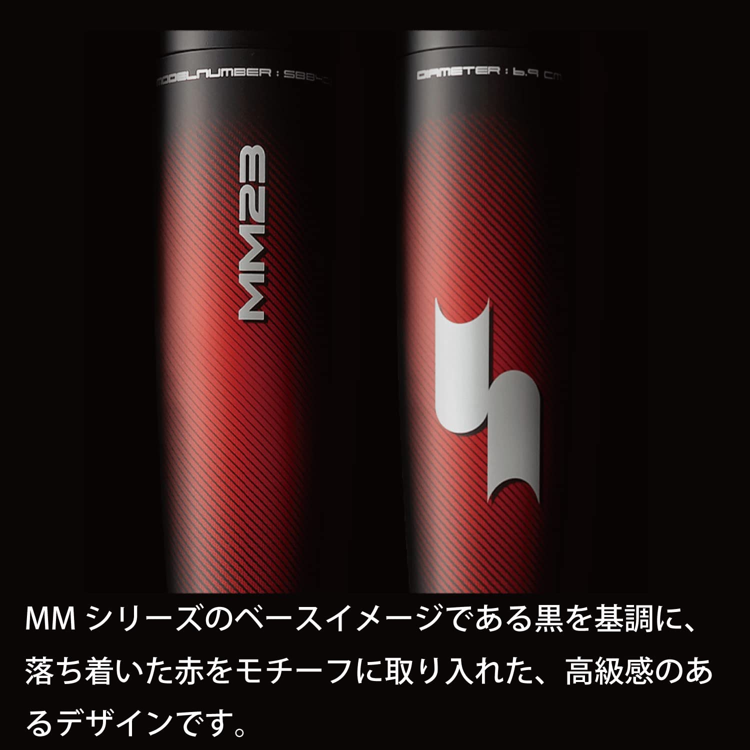 Amazon | SSK(エスエスケイ) 野球 少年軟式バット FRP製 MM23 JR