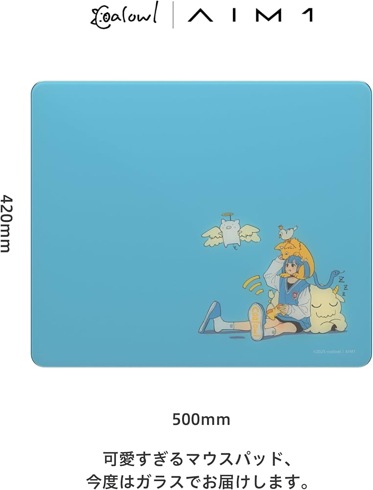 Amazon.co.jp: AIM1 × coalowl 叢雲 ガラスマウスパッド 420×500mm