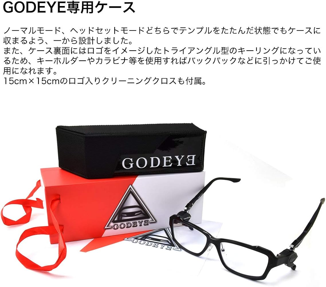 Amazon.co.jp: GOD EYE ゴッドアイ メガネ 伊達メガネレンズつき GE-01