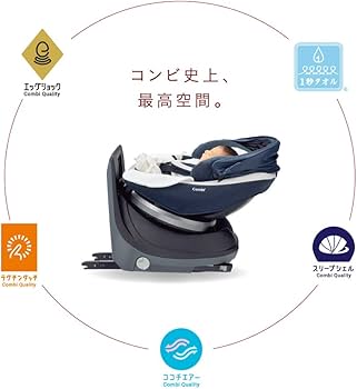 Amazon | コンビ ホワイトレーベル チャイルドシート クルムーヴ