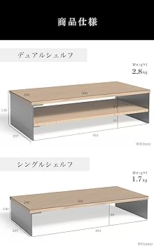 Amazon.co.jp: amesoba™ モニタースタンド 卓上 木製 アルミ × 木目天