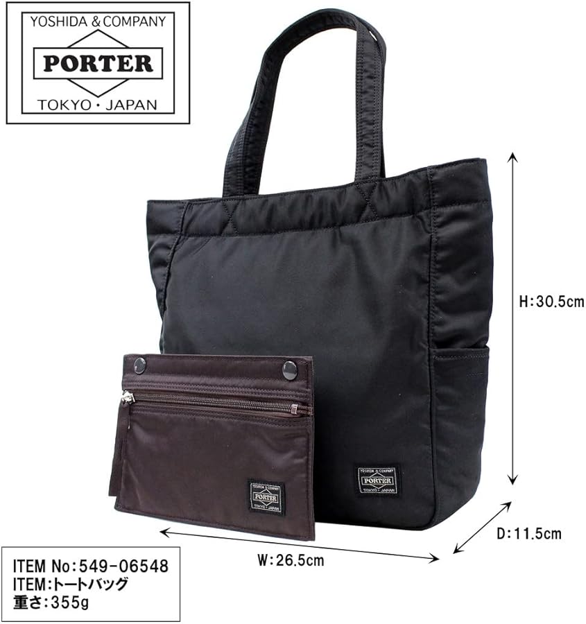 Amazon | [ポーター]PORTER クリーム CREAM トートバッグ 549-06548