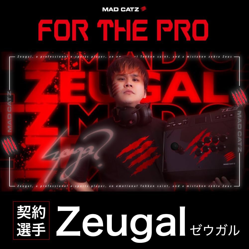 Amazon.co.jp: Mad Catz マッドキャッツ E.G.O. Arcade Stick 日本限定