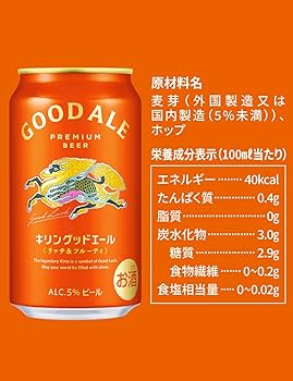 Amazon.co.jp: GOOD ALE(グッドエール) キリン プレミアム ビール350ml