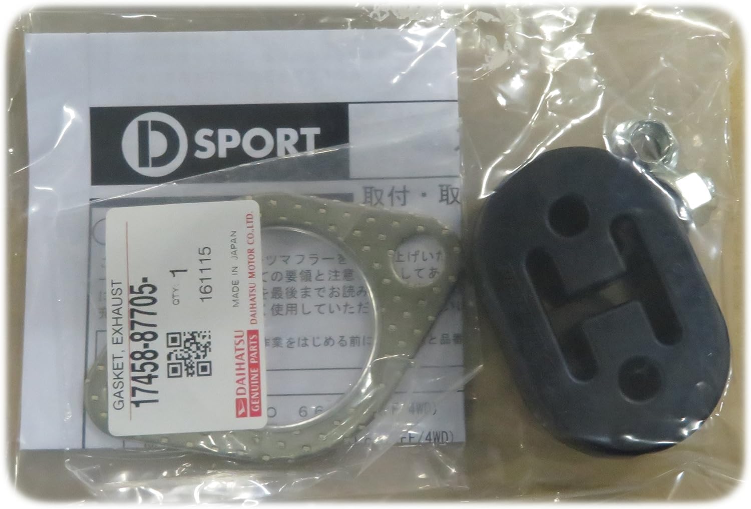 Amazon | D-SPORT(ディースポーツ) スポーツマフラー 【DAIHATSU