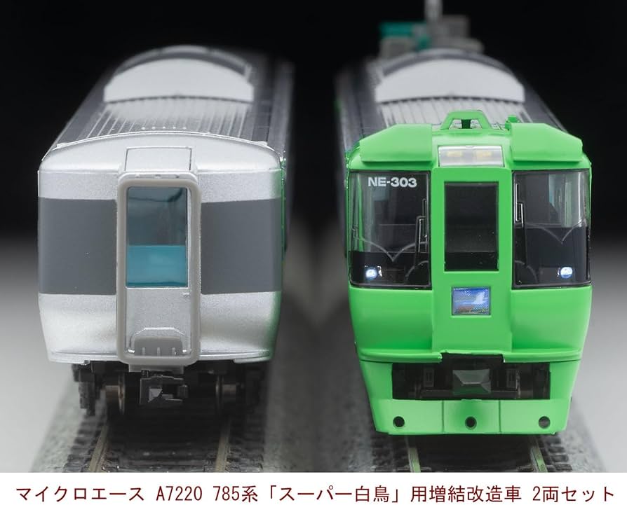 Amazon | マイクロエース Nゲージ MA's Choice 785系300番代 特急