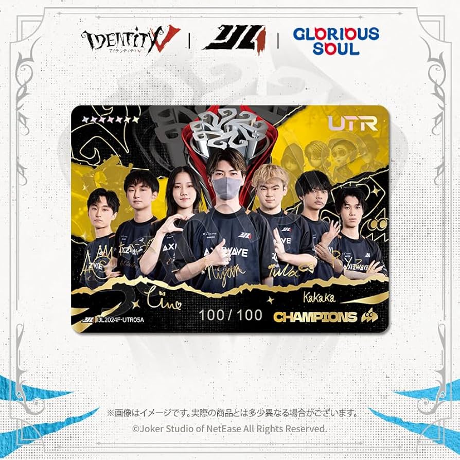 Amazon.co.jp: 【公式グッズ】IdentityV 第五人格 IJLカード 2024年秋