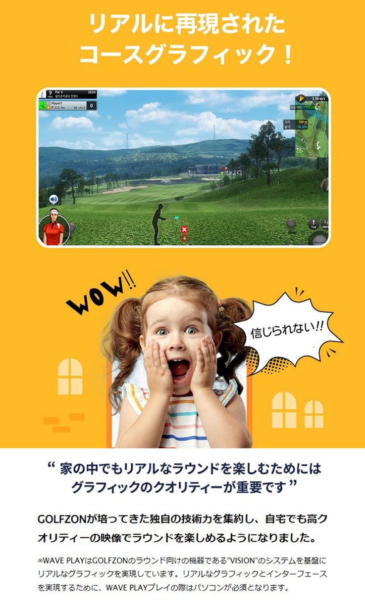 Amazon | [GOLFZON] ゴルフゾン正規品 本格家庭用ゴルフシミュレーター