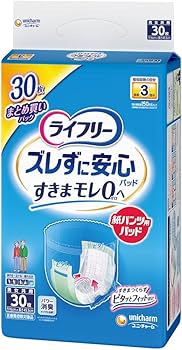 Amazon.co.jp: ライフリー パンツ用尿とりパッド ズレずに安心紙パンツ