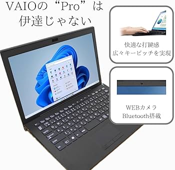 Amazon.co.jp: 【整備済み品】 ノートパソコン バイオ Pro PK