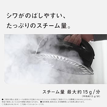 Amazon | 【2025最新型 コードレス】パナソニック コードレススチーム