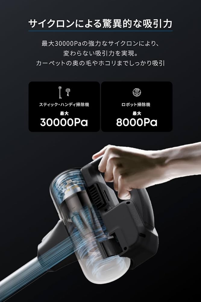 Amazon | Anker Eufy (ユーフィ) Robot Vacuum 3-in-1 E20 (ロボット