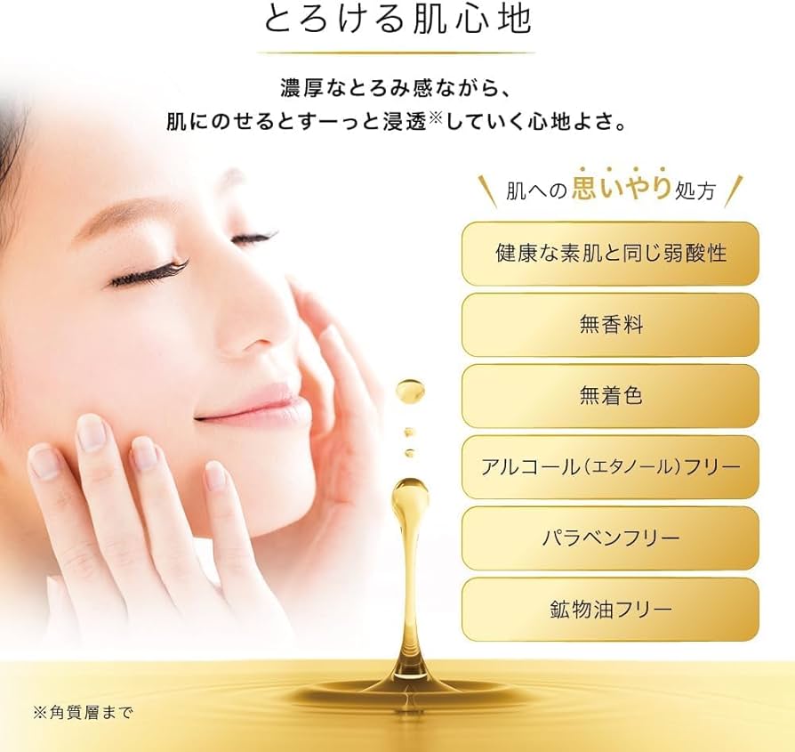 Amazon.co.jp: 【セット品】パナソニック 美顔器 バイタリフト RF 1台9