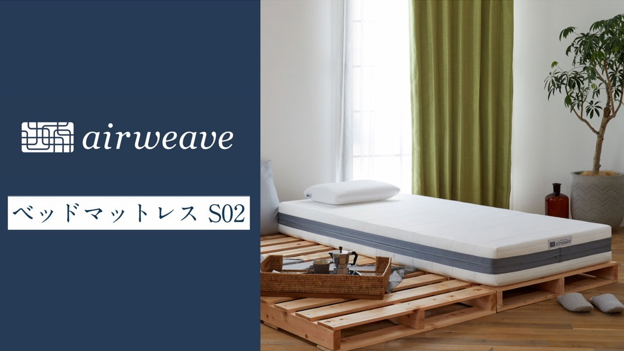 Amazon.co.jp: エアウィーヴ(airweave) マットレス クイーン S02