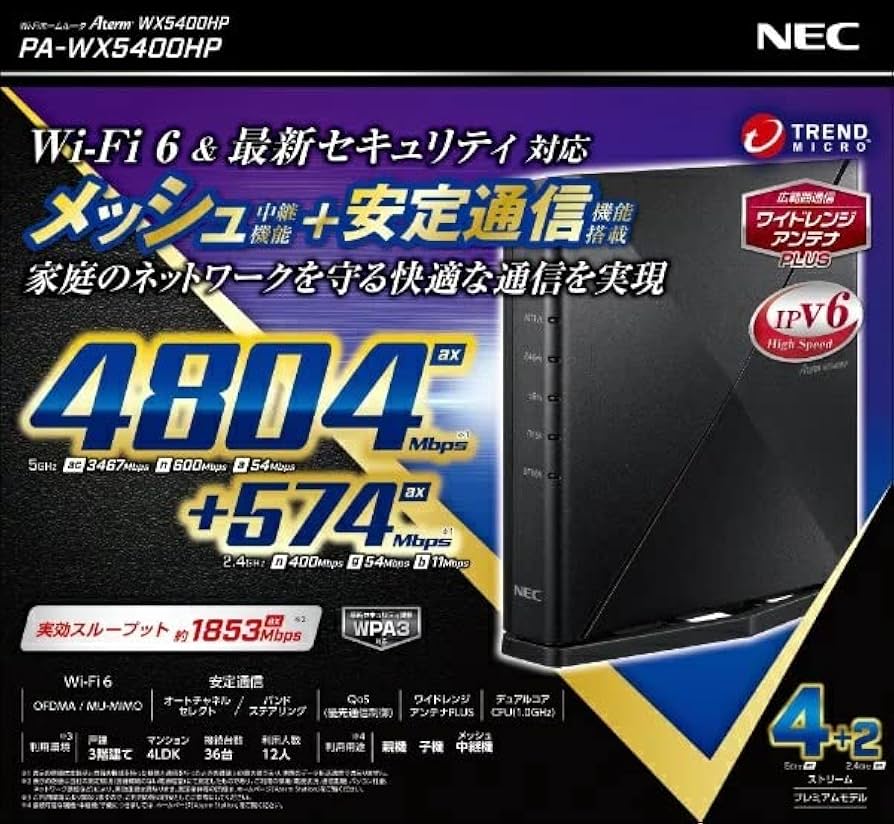 Amazon.co.jp: NEC Wi-Fi PA-WX5400HP 無線LANルータ dual_band Aterm