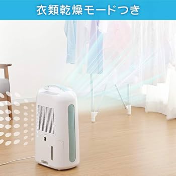 Amazon | アイリスオーヤマ 除湿機 衣類乾燥 コンプレッサー式 強力