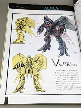 Amazon.co.jp: Bクラブ オーラバトラー オーラファンタズム I .II