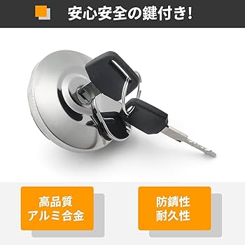 Amazon | ガソリンキャップ フューエルキャップ Jetsetmoto スズキ